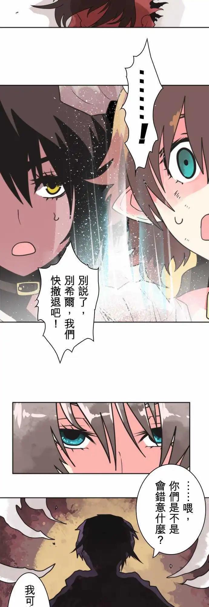第27话 「Seek」-第29话