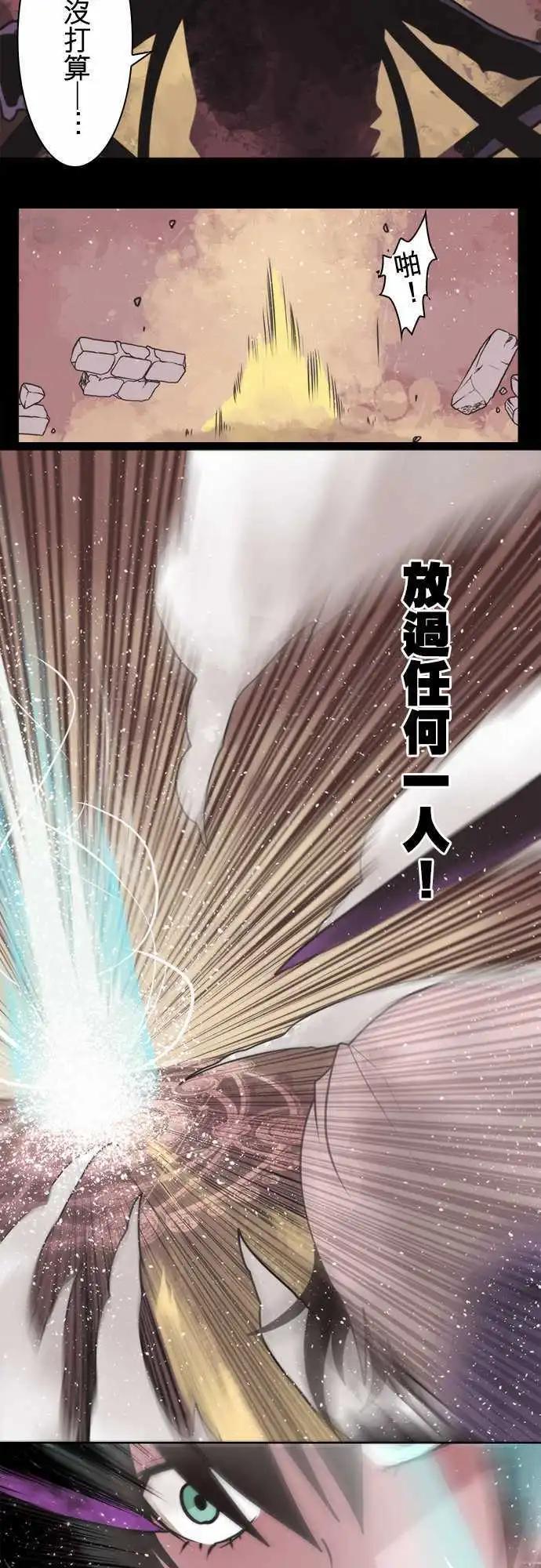 第27话 「Seek」-第29话