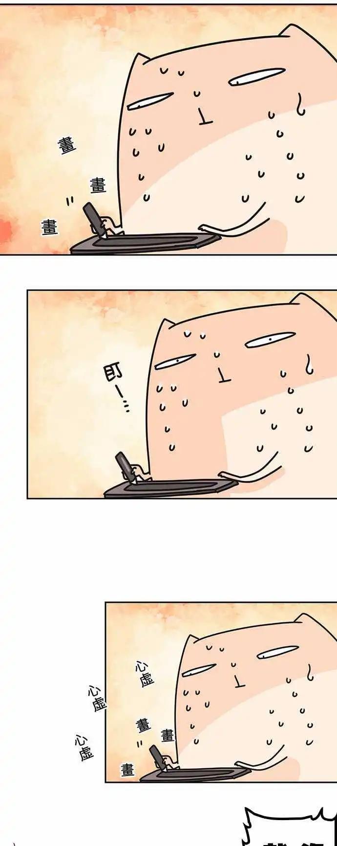 休刊-3 「Thanks!」-第31话