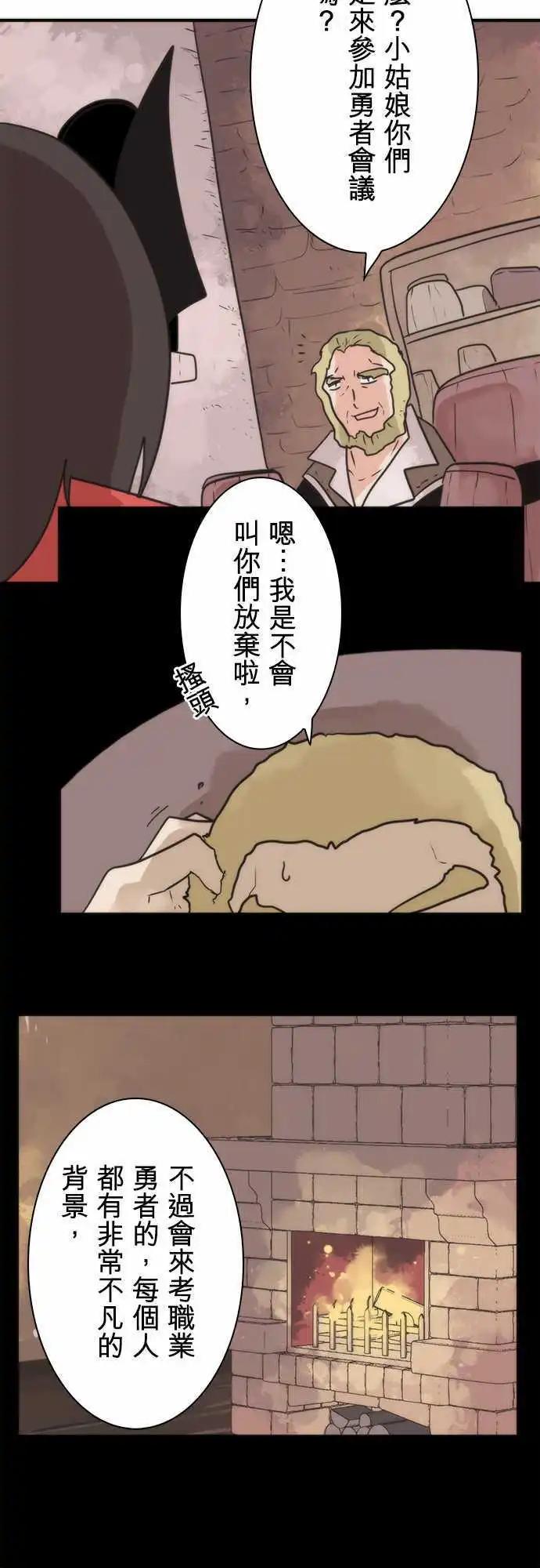 第30话 「Brave Test」-第33话