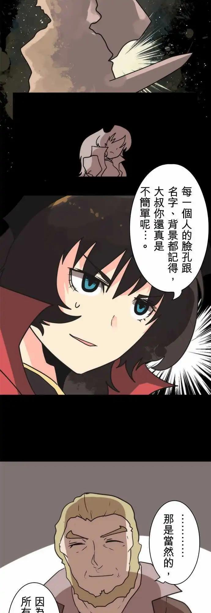 第30话 「Brave Test」-第33话