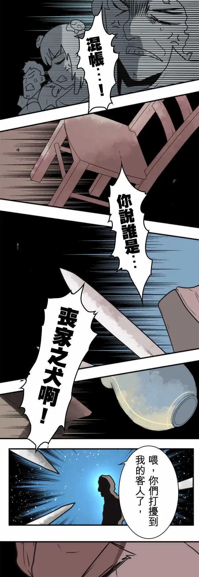 第30话 「Brave Test」-第33话
