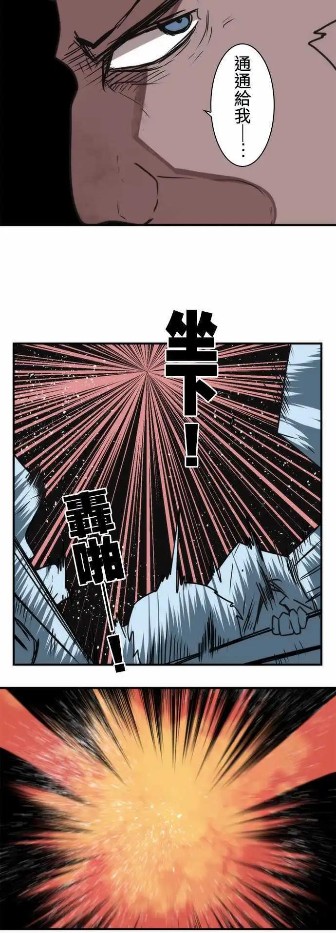 第30话 「Brave Test」-第33话
