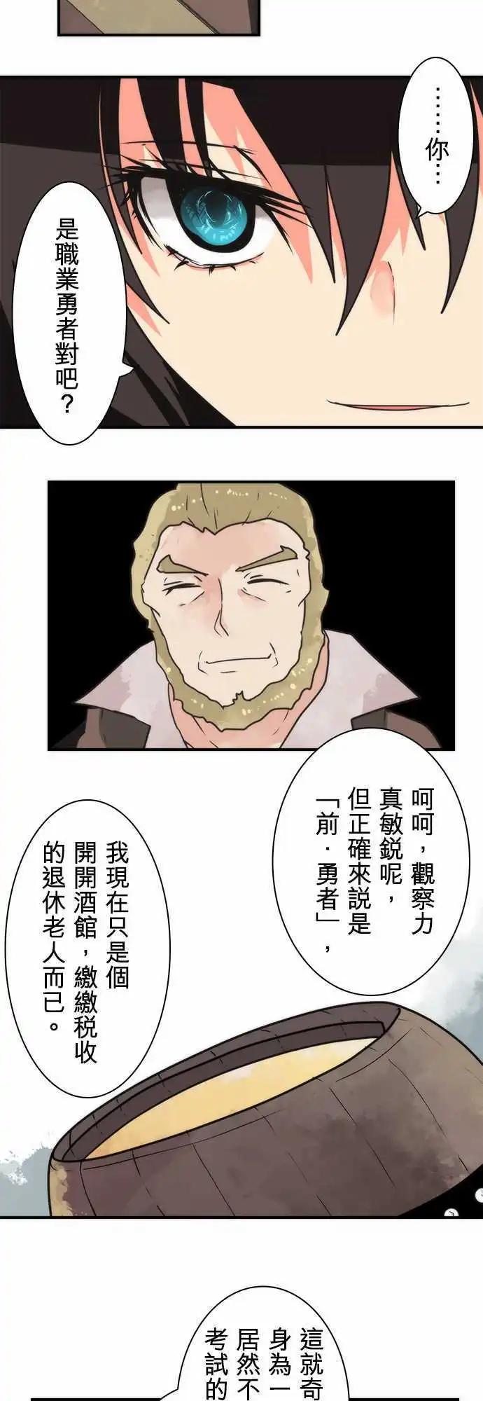 第30话 「Brave Test」-第33话