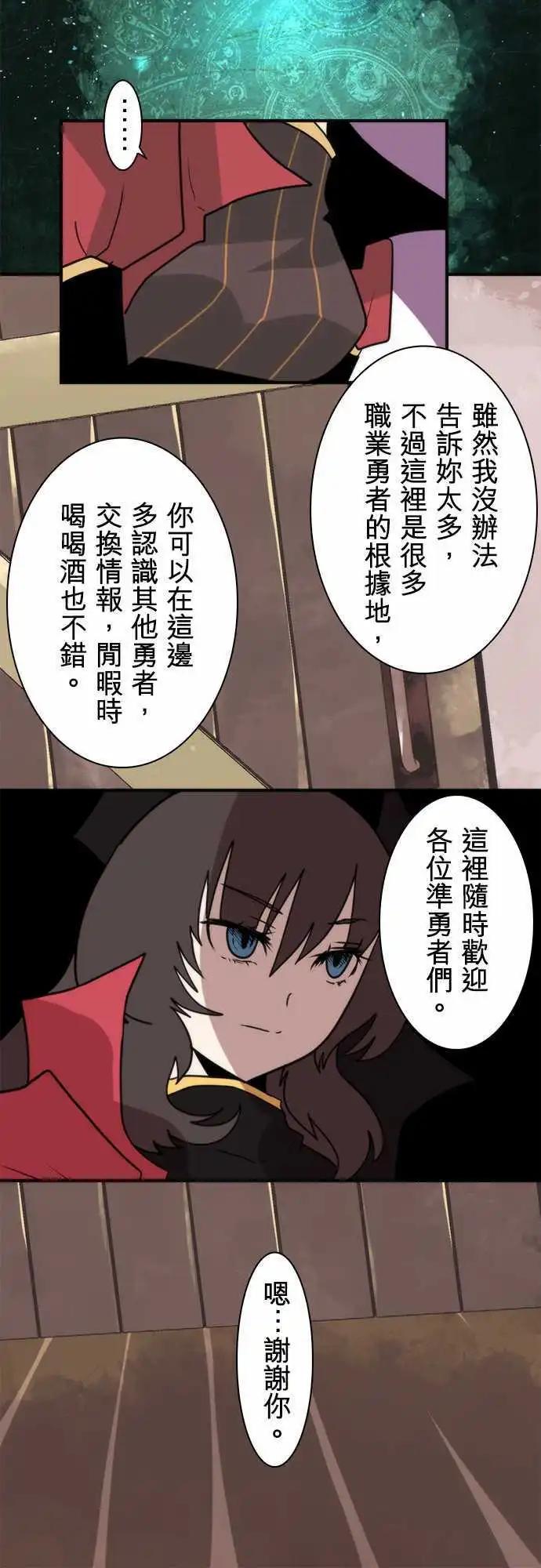第30话 「Brave Test」-第33话