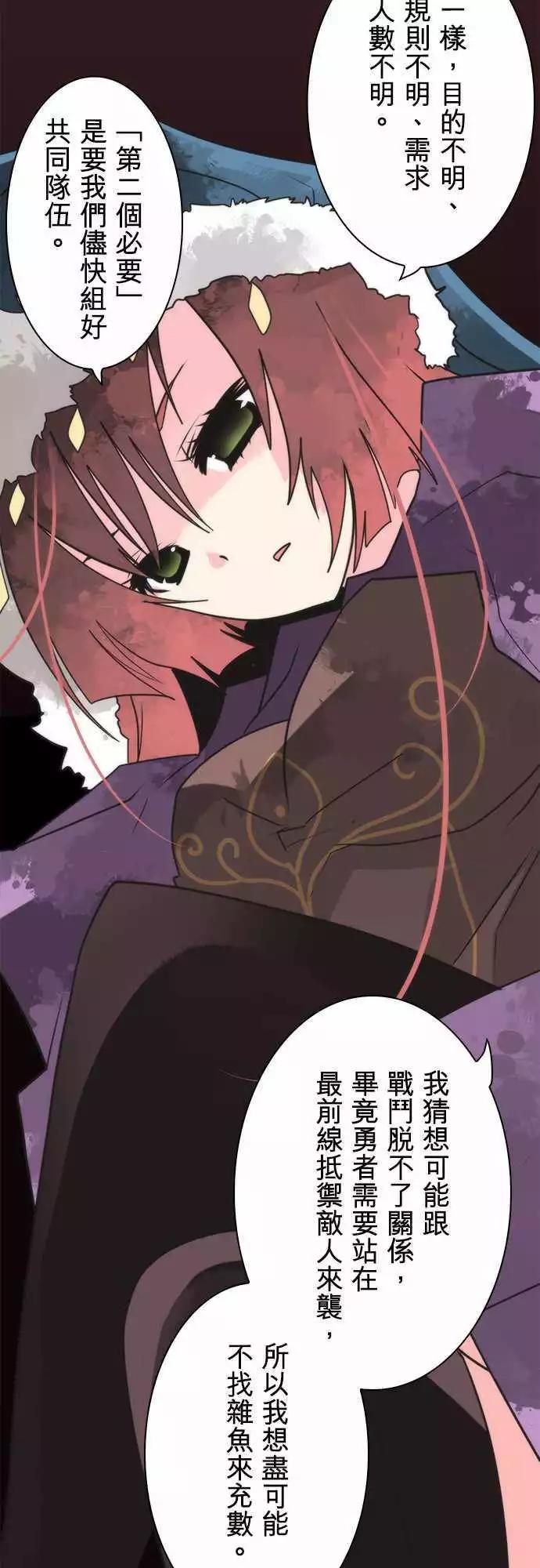 第34话 「Requirement」-第37话