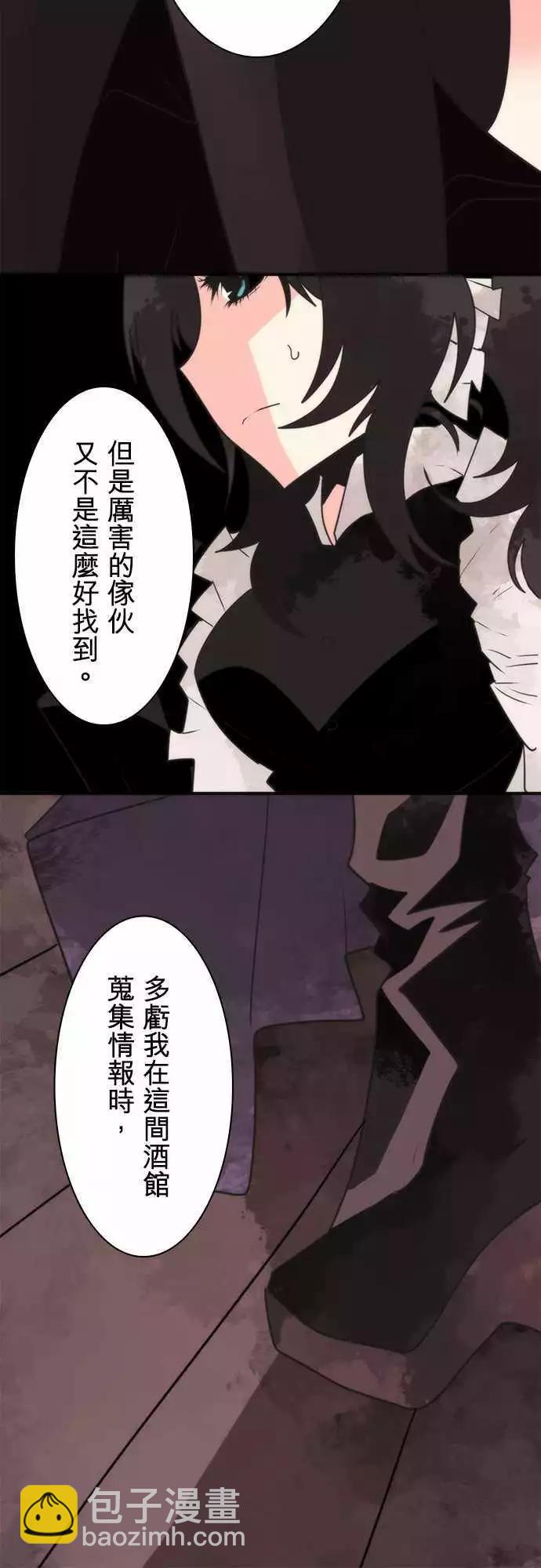 第34话 「Requirement」-第37话