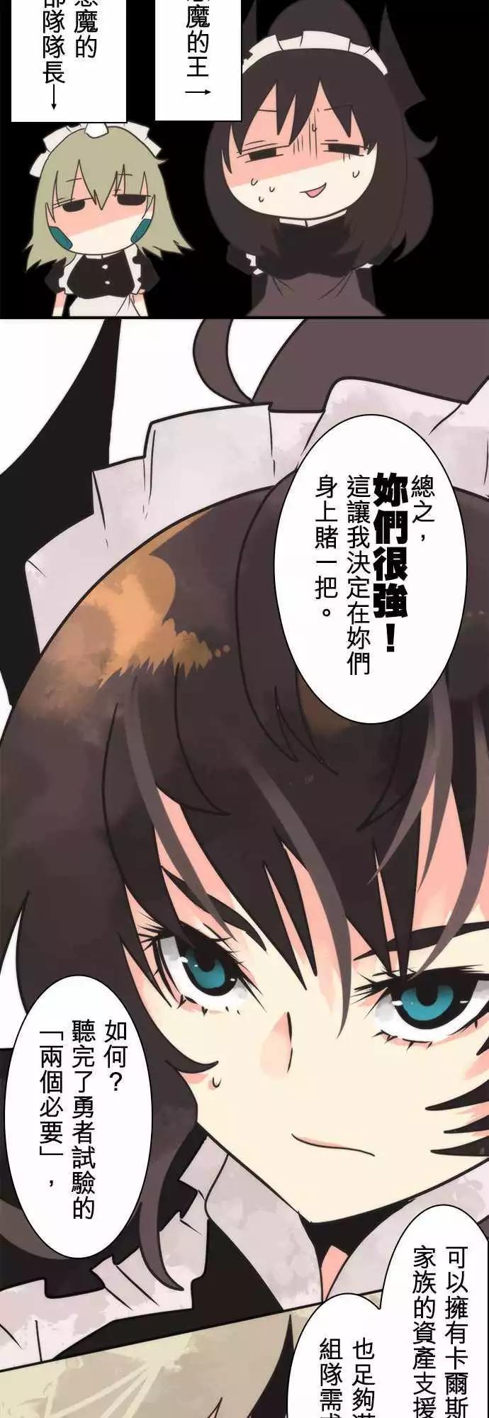 第34话 「Requirement」-第37话