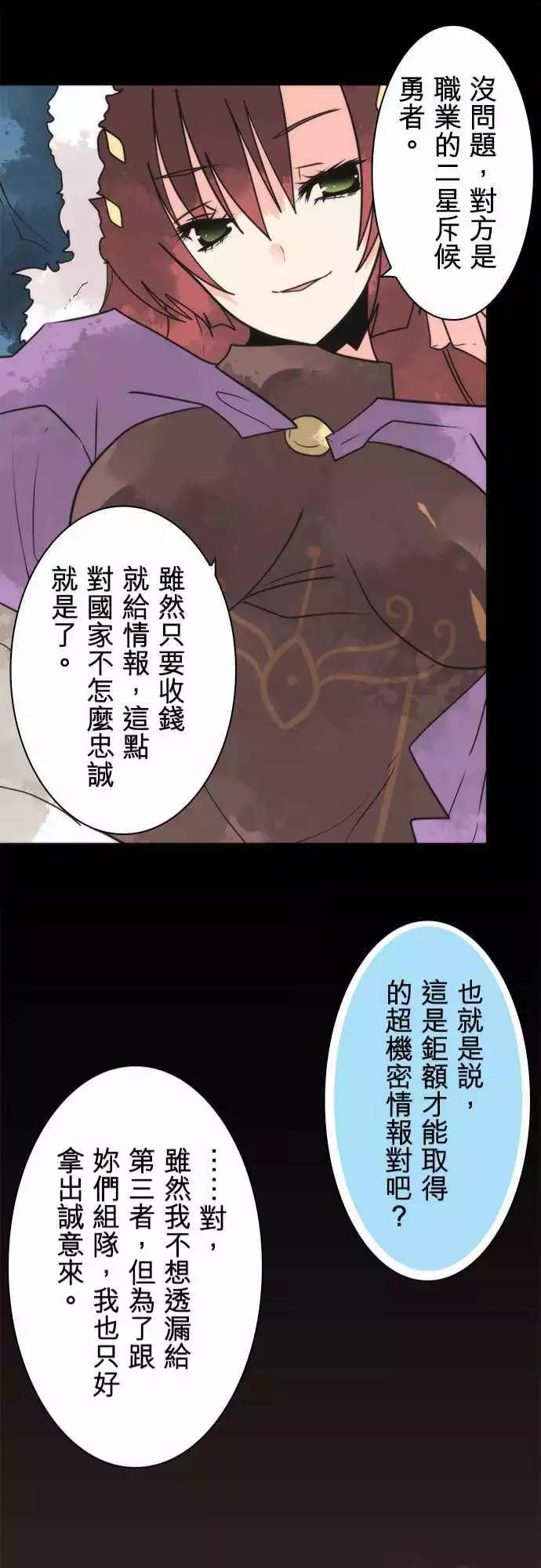 第34话 「Requirement」-第37话