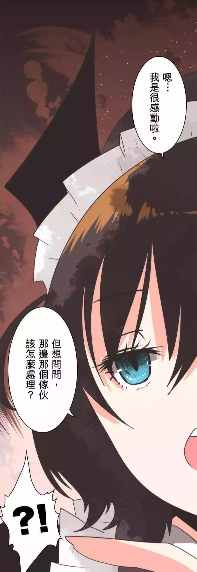 第34话 「Requirement」-第37话