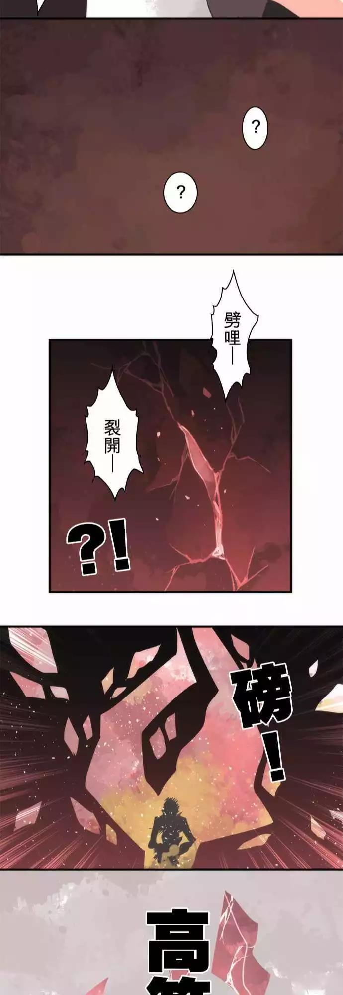 第34话 「Requirement」-第37话