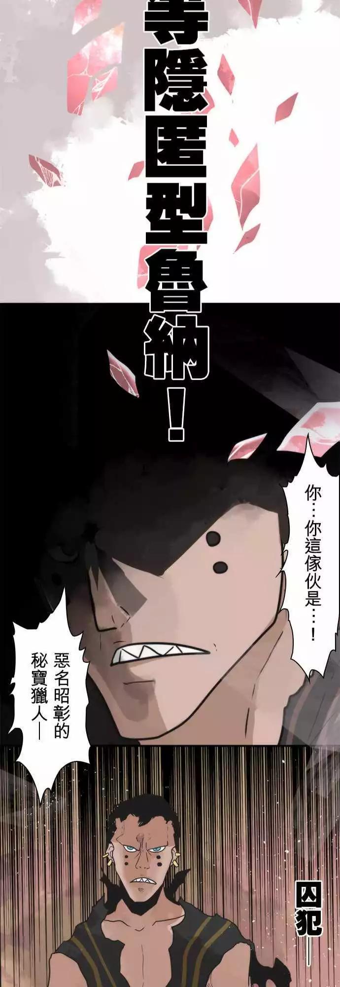 第34话 「Requirement」-第37话