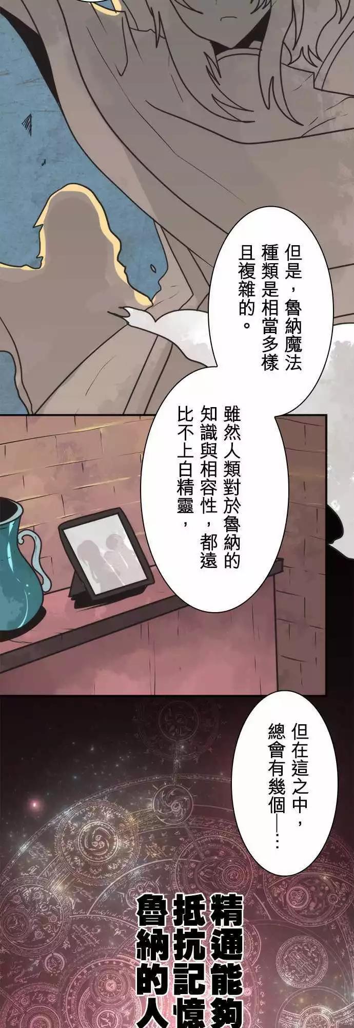 第34话 「Requirement」-第37话