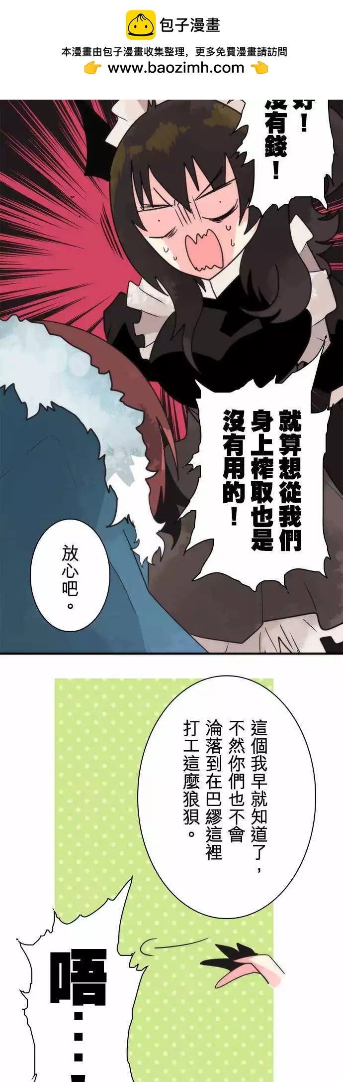 第34话 「Requirement」-第37话