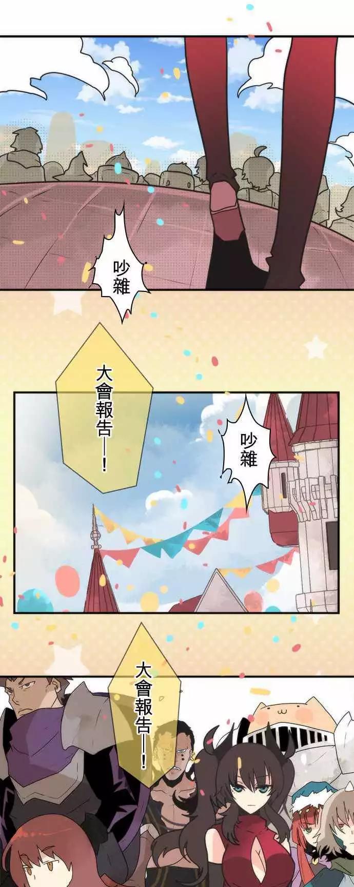 第36话 「Hero King」-第39话
