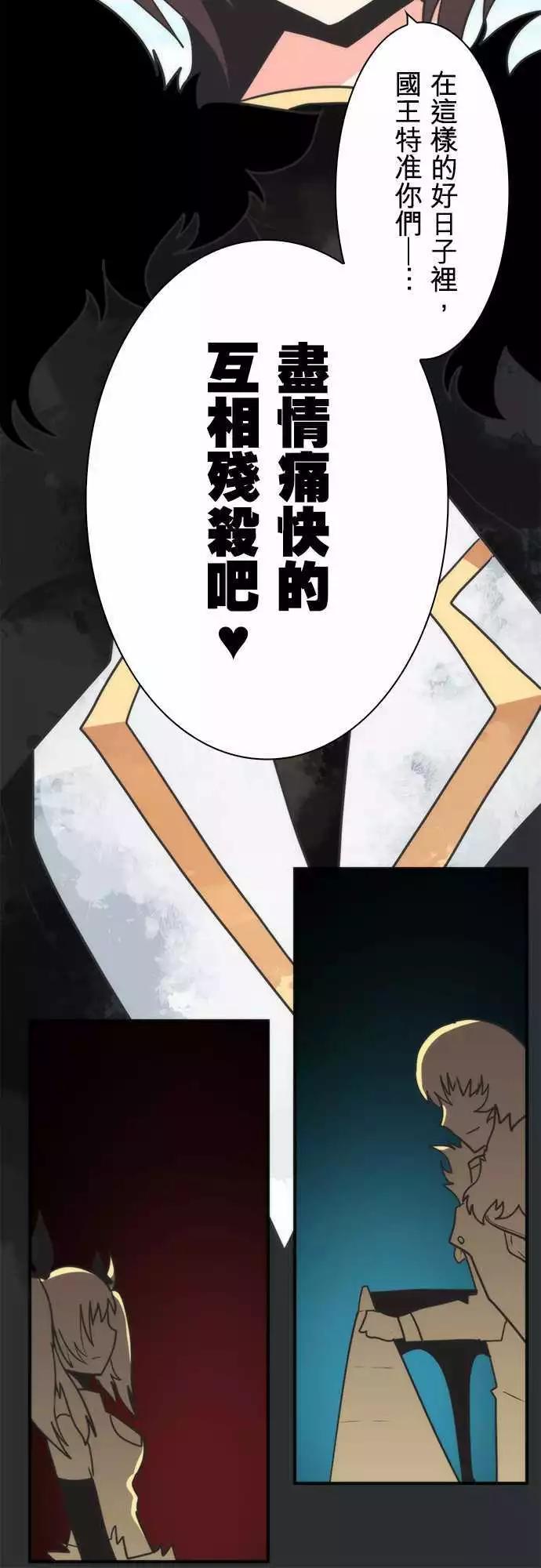 第36话 「Hero King」-第39话