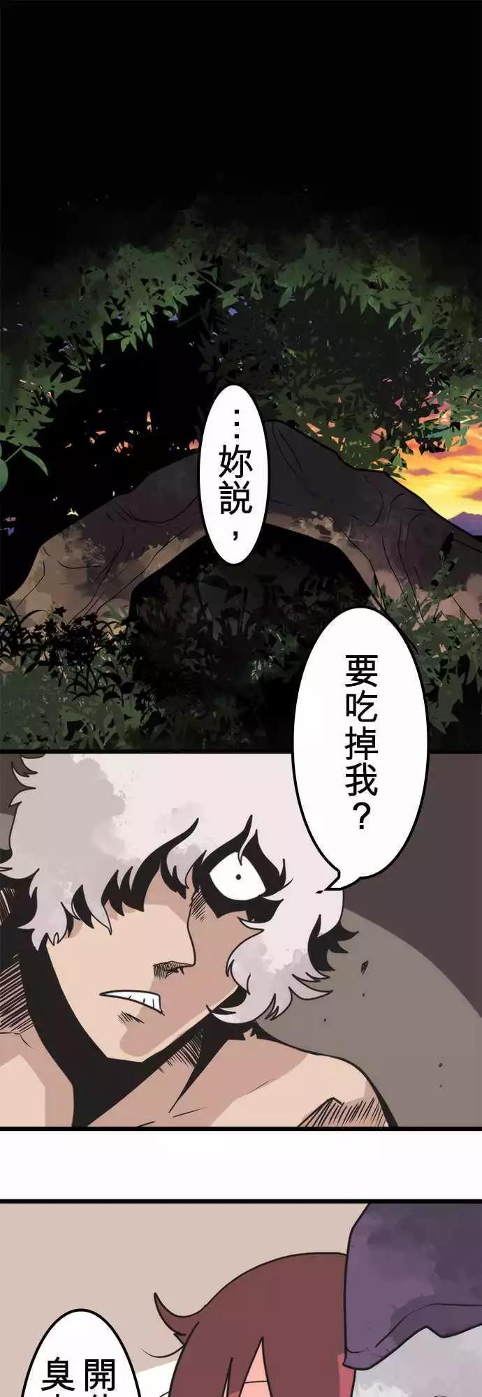 第40话 「Swallow」-第43话