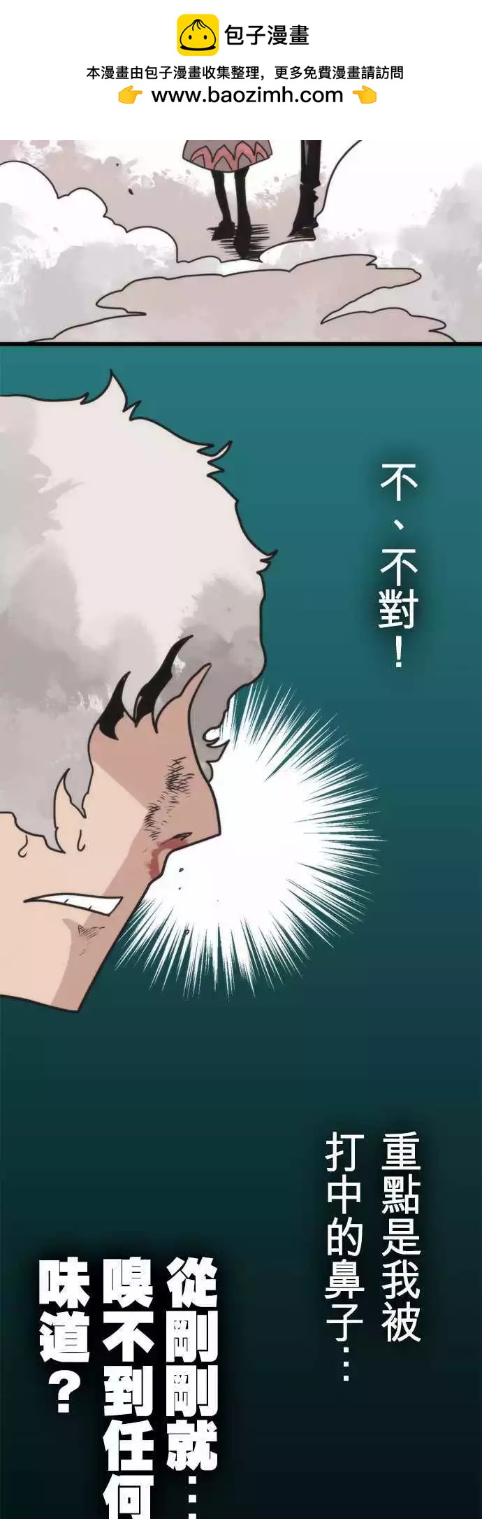 第40话 「Swallow」-第43话
