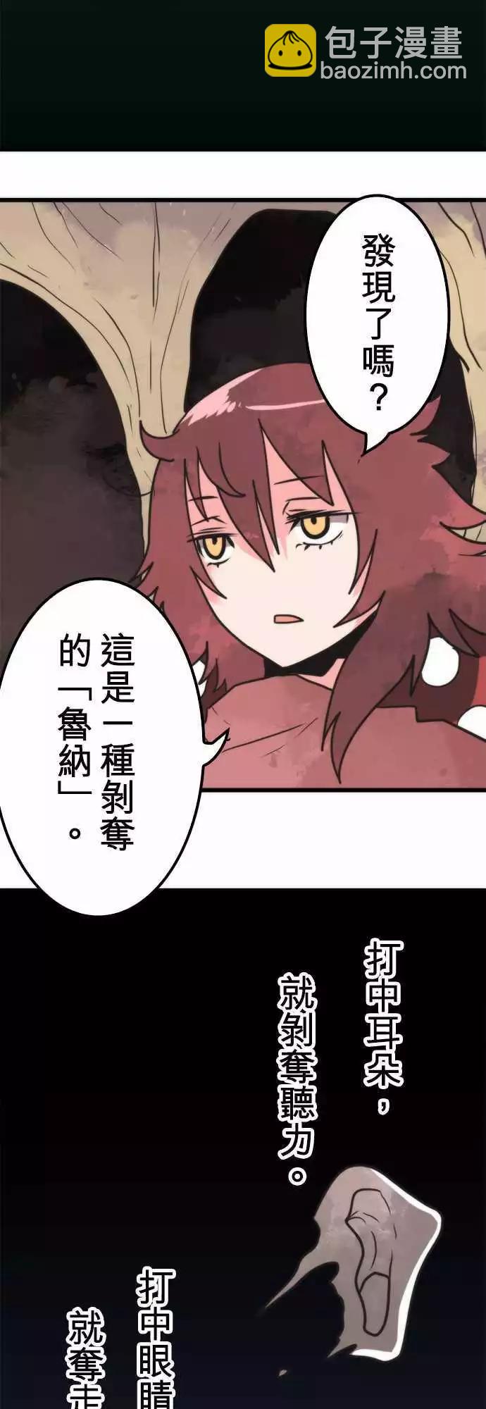 第40话 「Swallow」-第43话