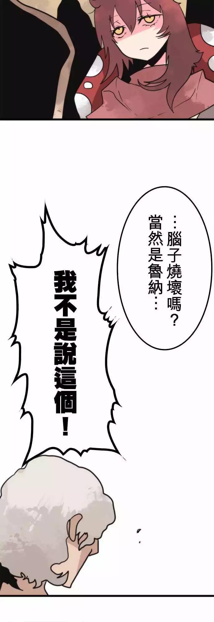 第40话 「Swallow」-第43话