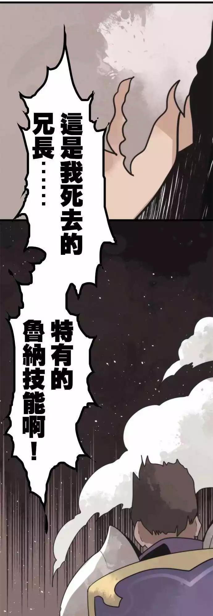 第40话 「Swallow」-第43话