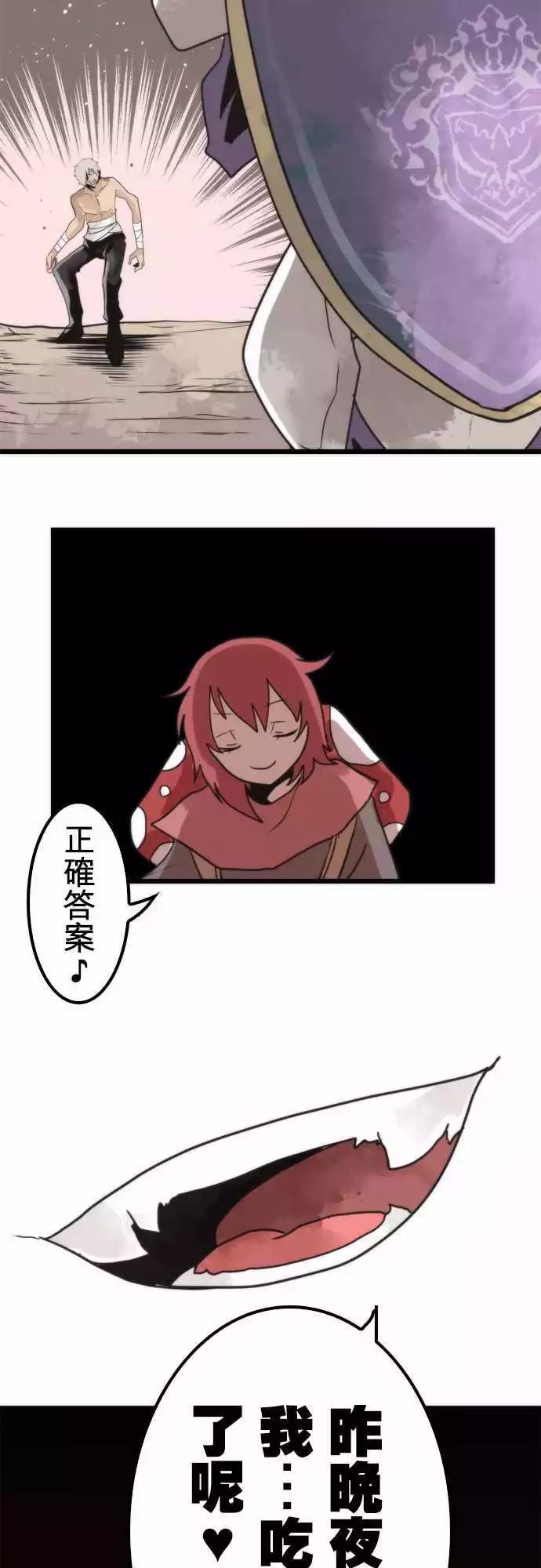 第40话 「Swallow」-第43话
