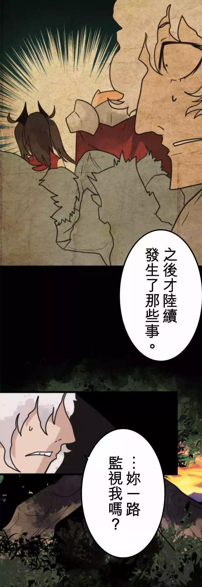 第40话 「Swallow」-第43话