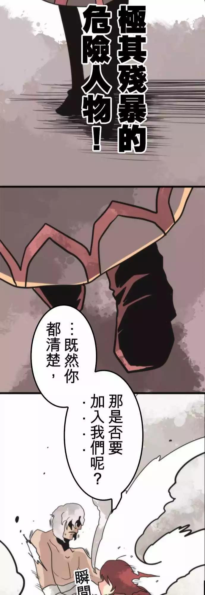 第40话 「Swallow」-第43话