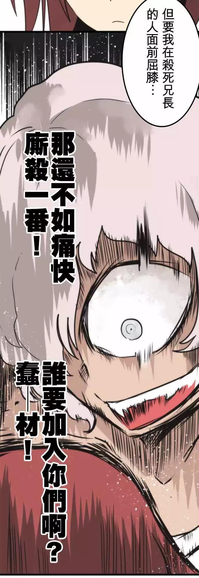 第40话 「Swallow」-第43话