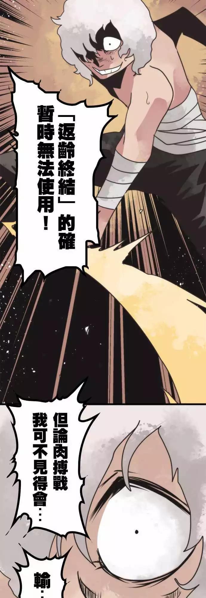 第40话 「Swallow」-第43话