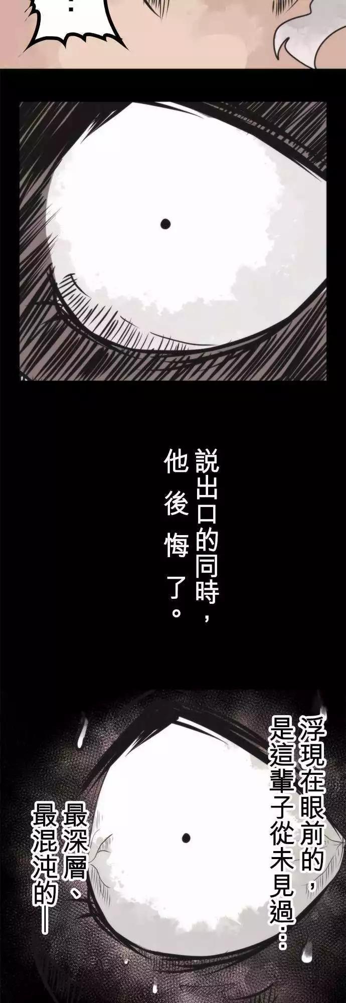 第40话 「Swallow」-第43话
