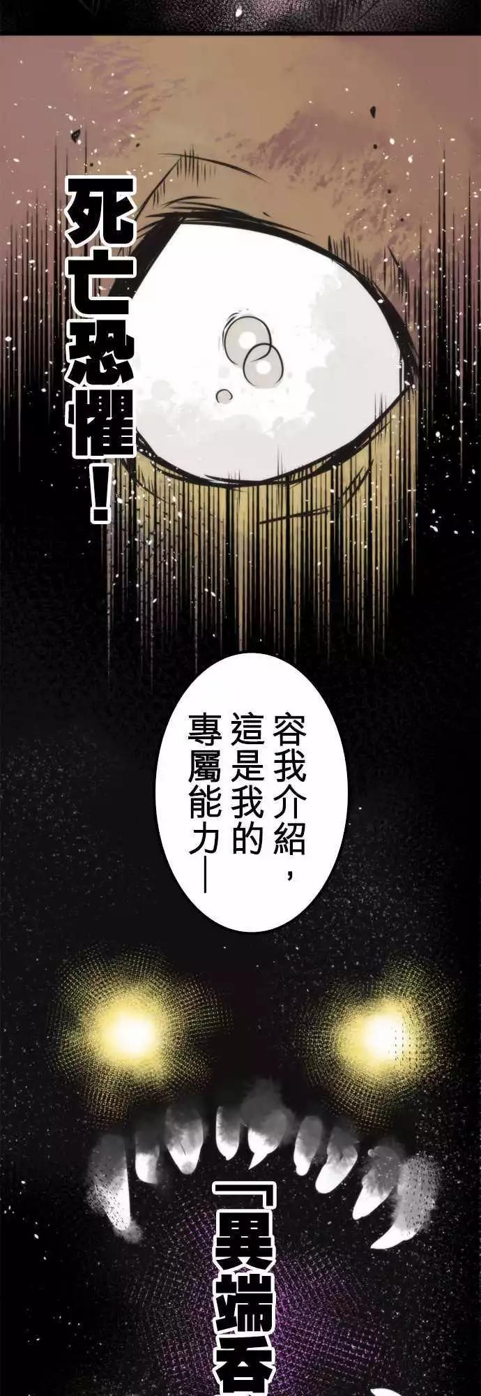 第40话 「Swallow」-第43话