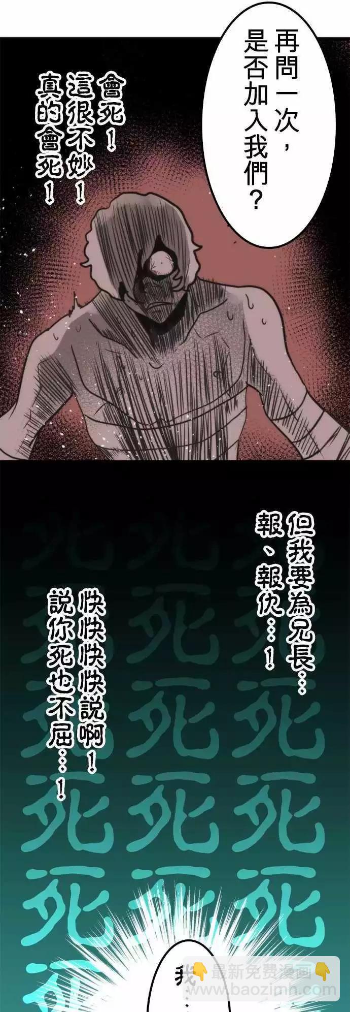 第40话 「Swallow」-第43话