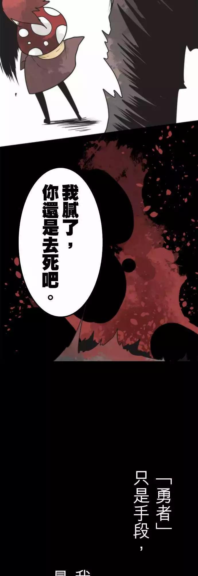 第40话 「Swallow」-第43话