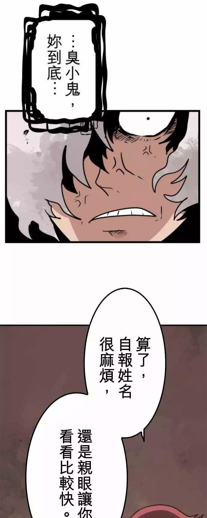 第40话 「Swallow」-第43话