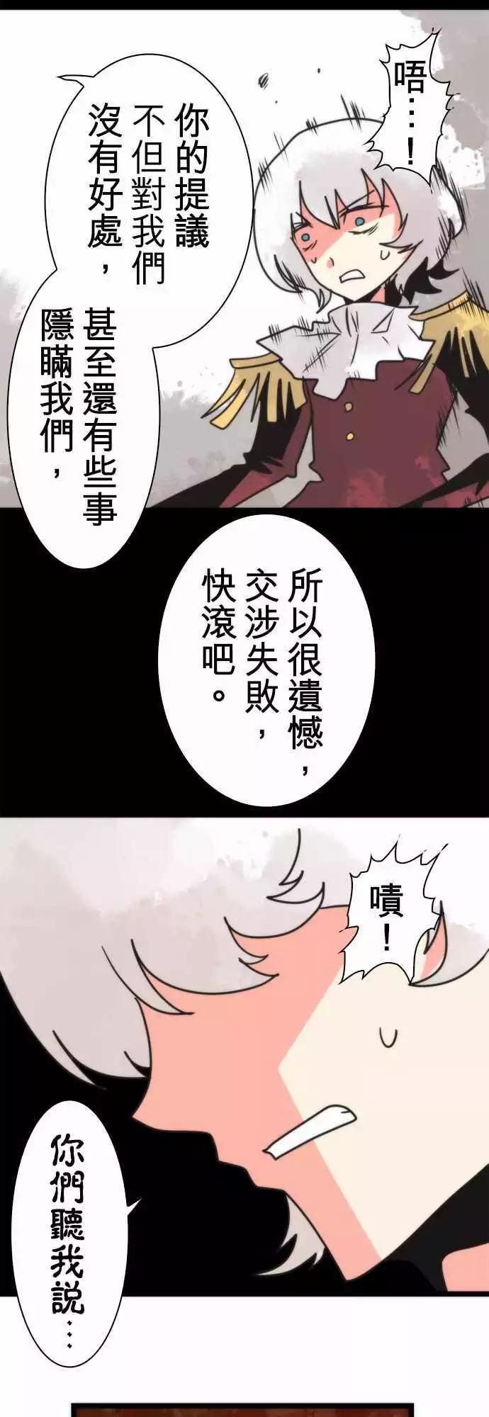第41话 「Origin」-第45话