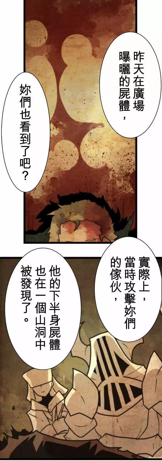 第41话 「Origin」-第45话