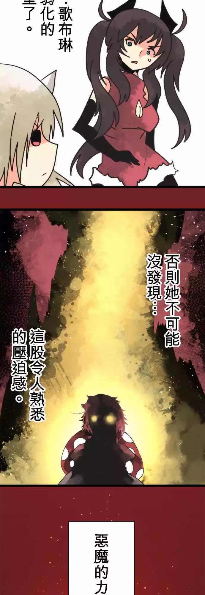 第41话 「Origin」-第45话