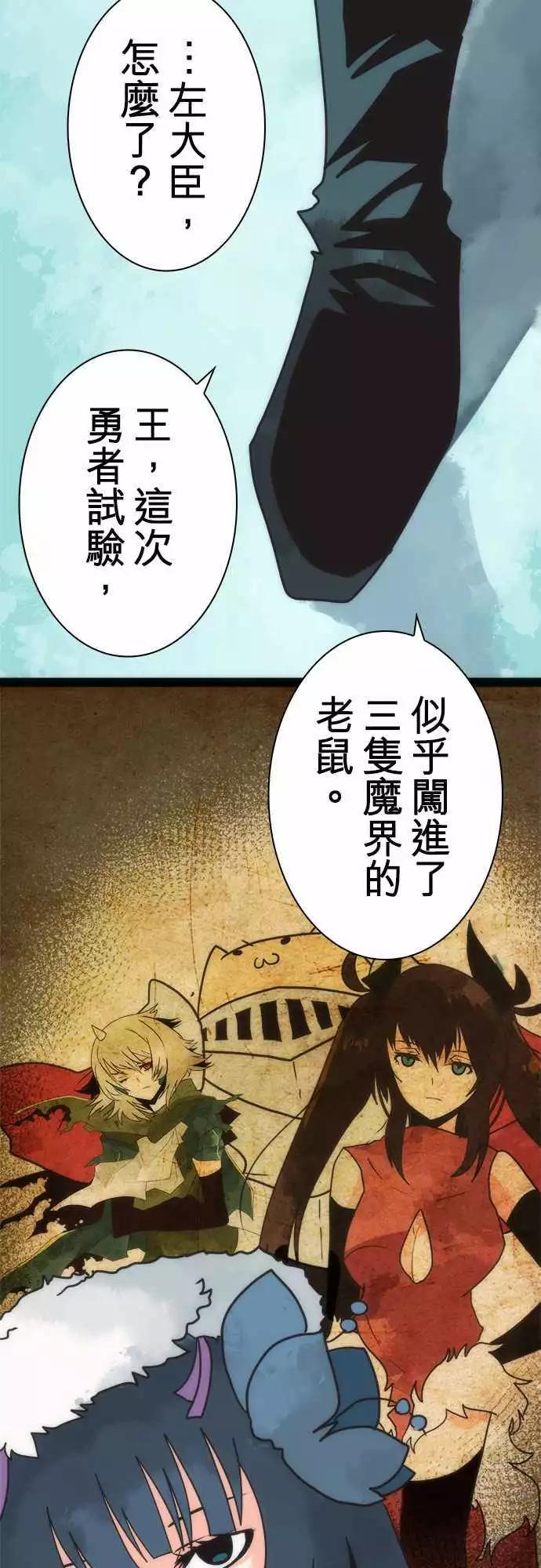 第41话 「Origin」-第45话