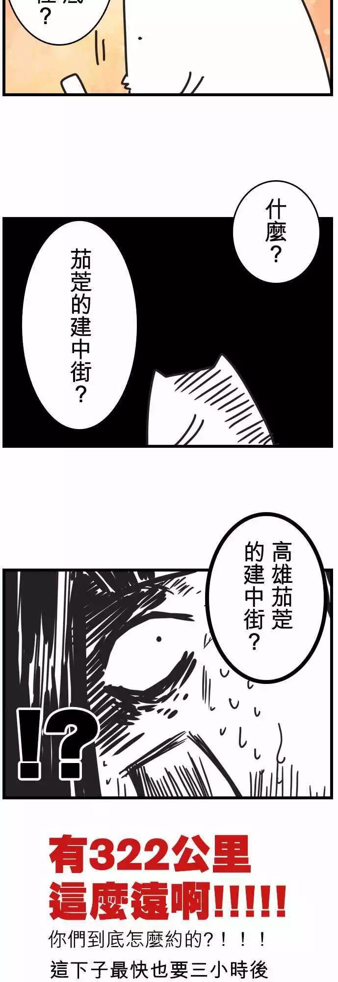 第41话 「Origin」-第45话