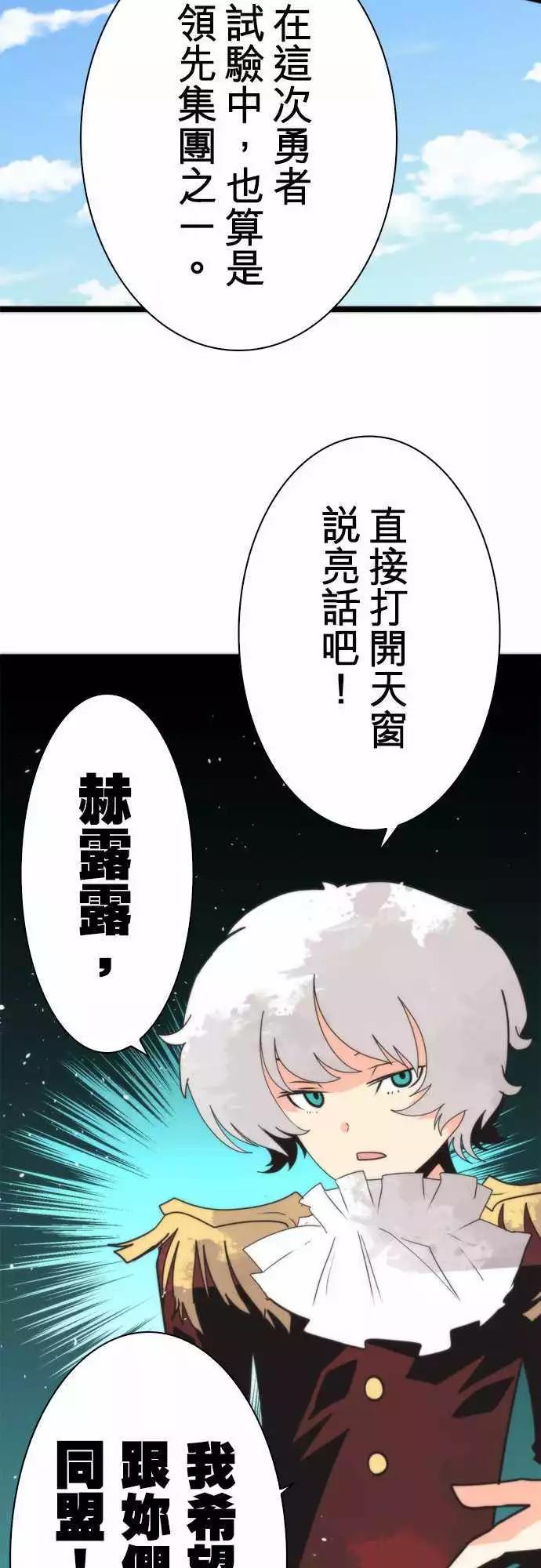 第41话 「Origin」-第45话