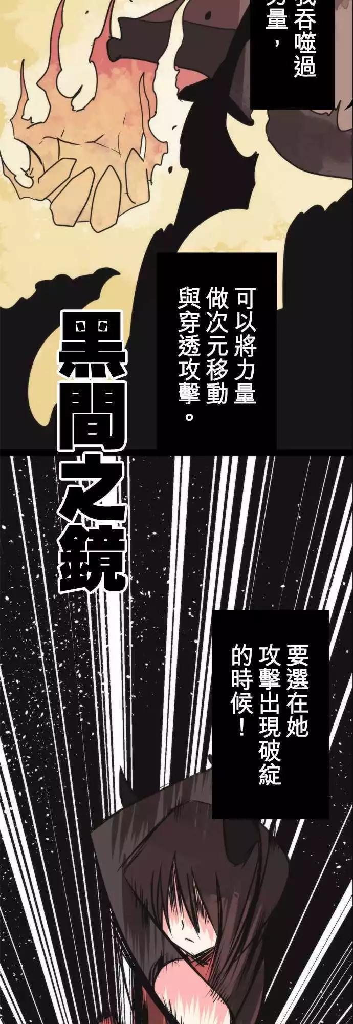 第43话 「Begin」-第47话
