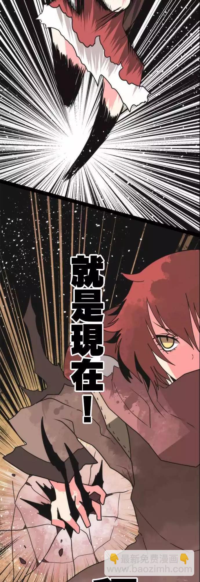 第43话 「Begin」-第47话