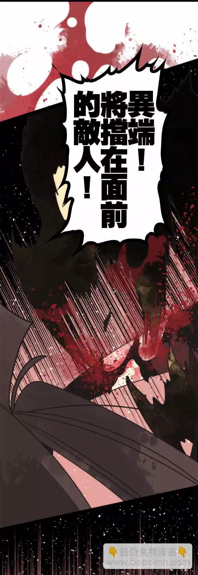 第43话 「Begin」-第47话
