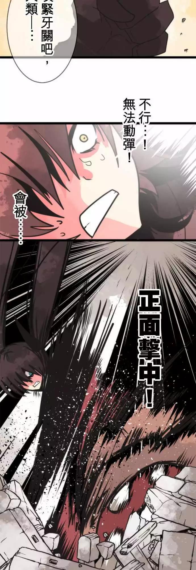 第43话 「Begin」-第47话