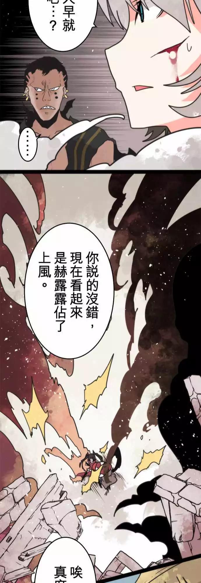 第43话 「Begin」-第47话