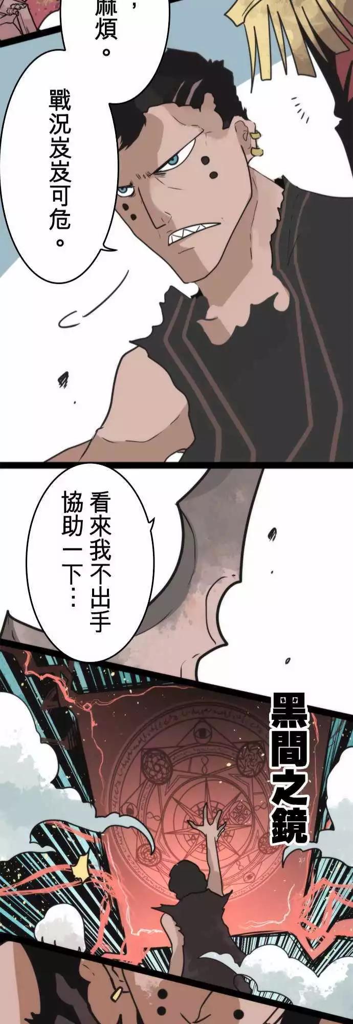 第43话 「Begin」-第47话