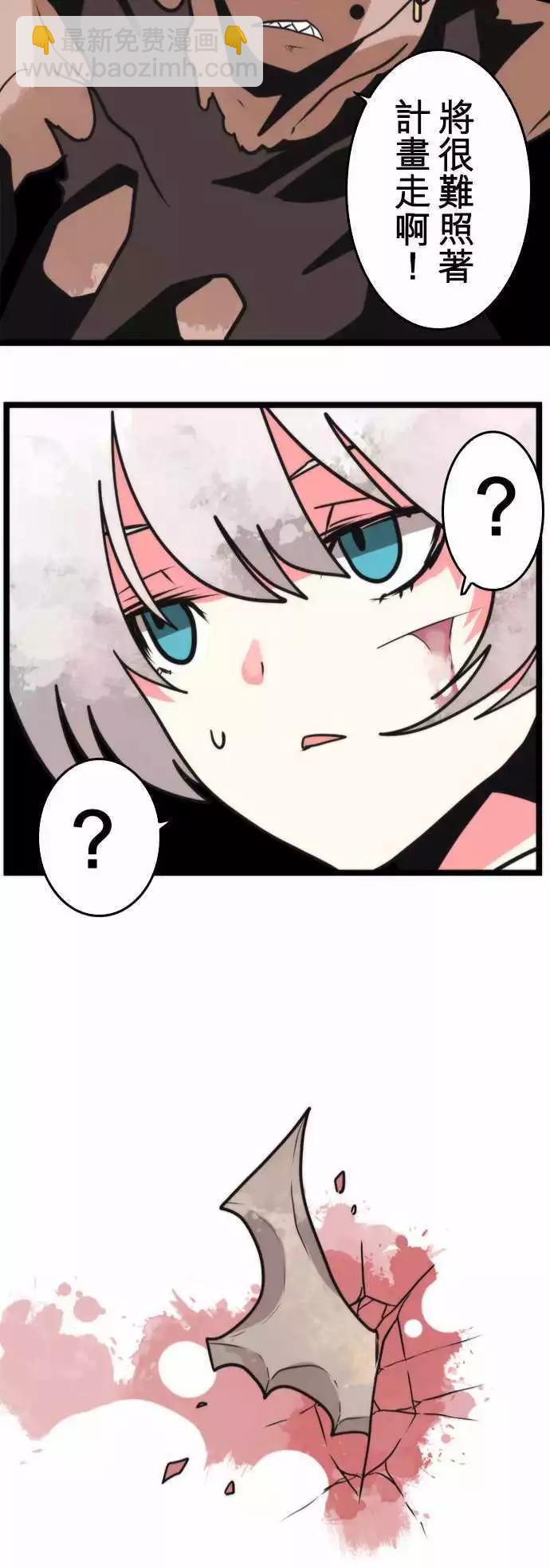 第43话 「Begin」-第47话