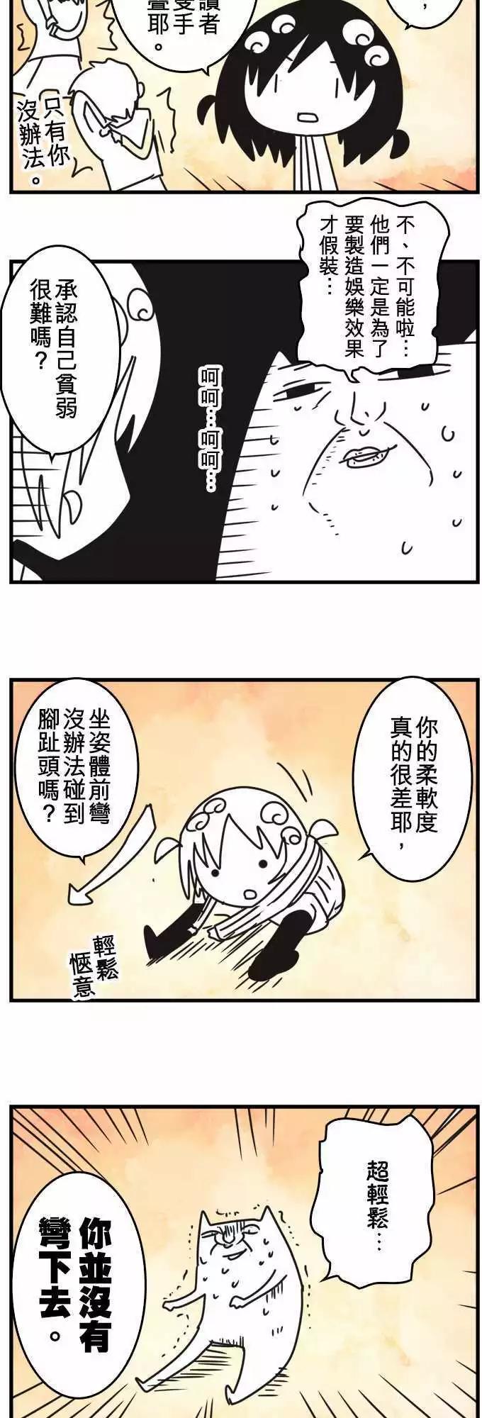 第43话 「Begin」-第47话