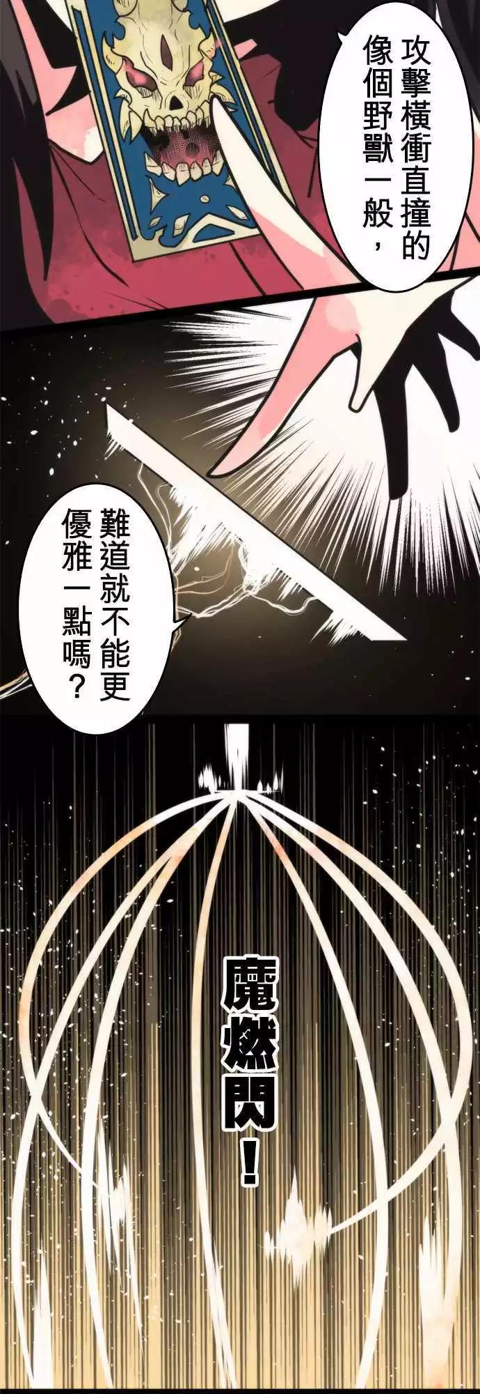 第43话 「Begin」-第47话
